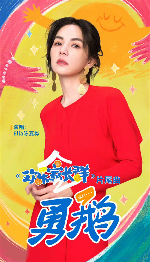 1756704579559977.jpg 1_5、Ella陈嘉桦.jpg