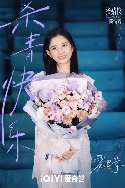 2张婧仪.jpg