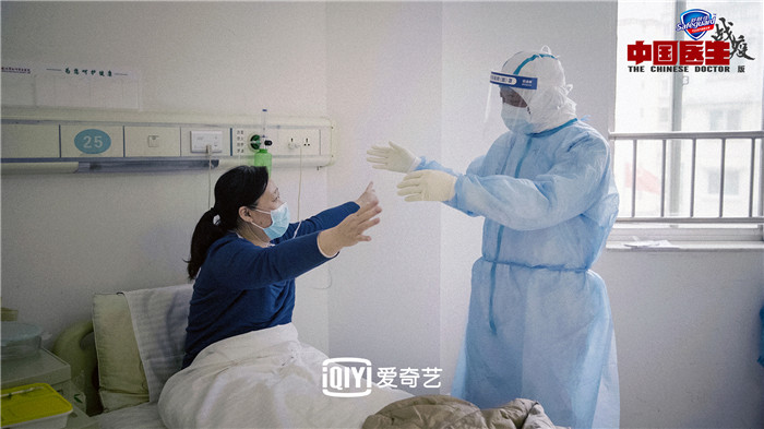 爱奇艺《中国医生》战疫版预告片公开 至暗时刻的一束光