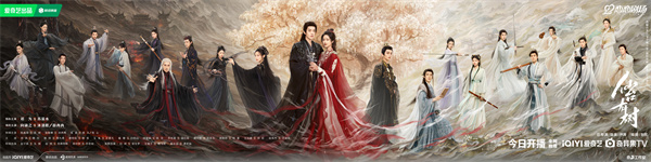 1738902861196017.jpg 1-群像海报.jpg