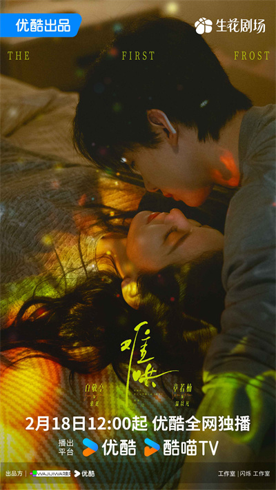 1739331938879710.jpg 1.定档海报.jpg