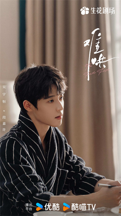 1739331981110600.jpg 8.段嘉许.jpg