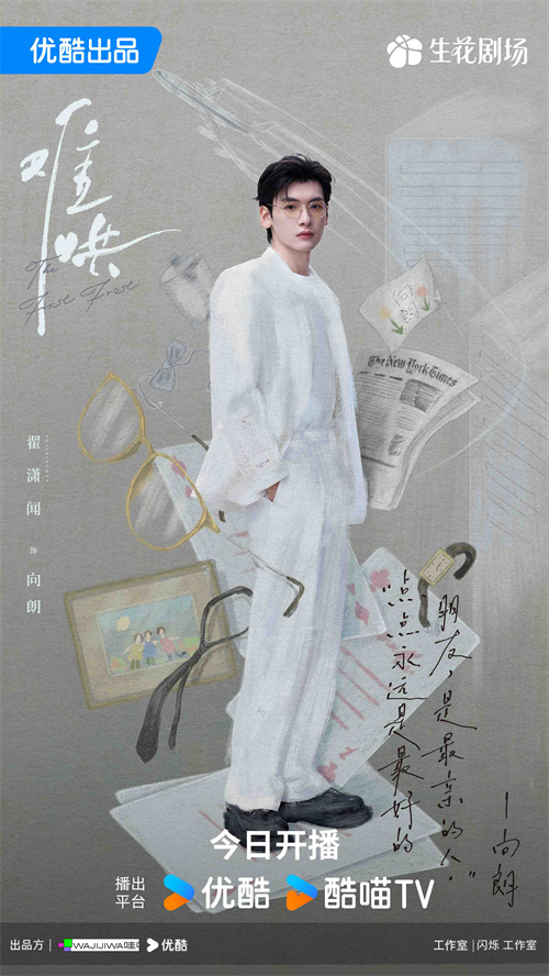 1739849538186797.jpg 6、向朗.jpg