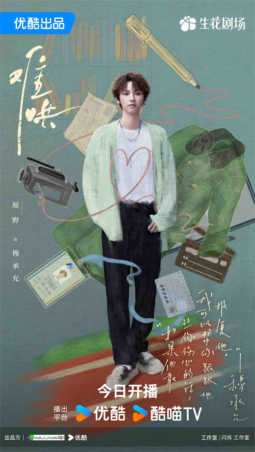 1739849544163100.jpg 7、穆承允.jpg