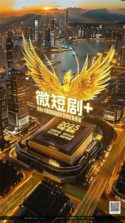 1740104639706363.jpg 配图1主海报.jpg