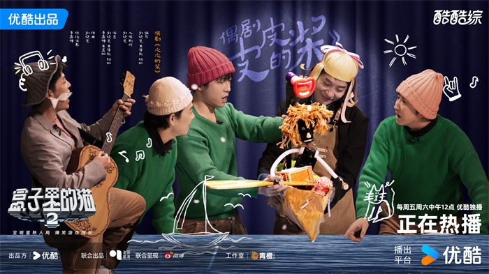 1743388606992247.jpg EP05戏剧微博版.jpg