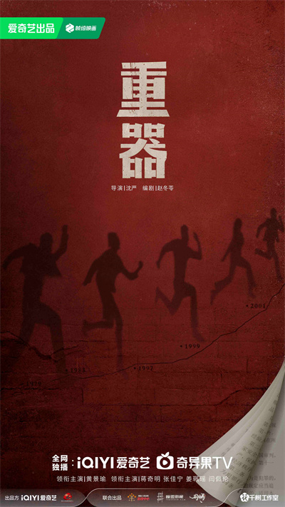 1747645407177934.jpg 1-概念海报.jpg