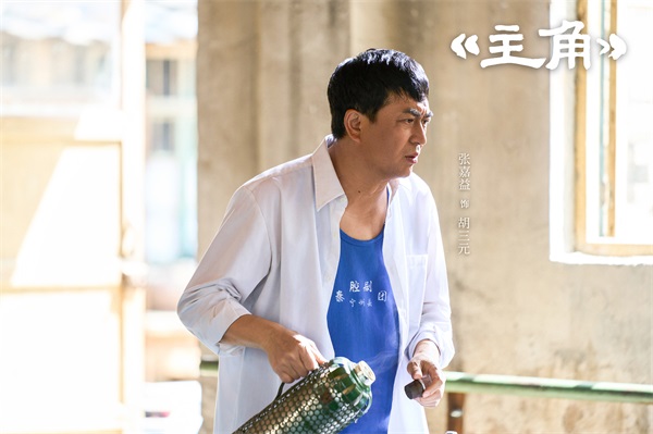 1778815286130013.jpg 1张嘉益 饰 胡三元.jpg