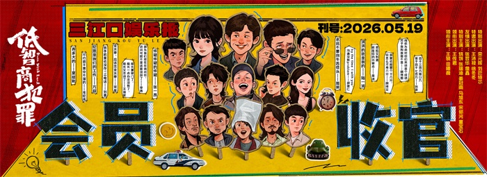 1779253873719816.jpg 封面图.jpg